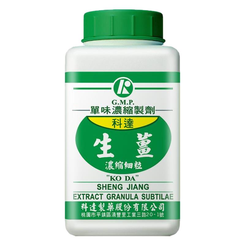 科达制药生姜浓缩细粒100g免煎中药饮片浓缩颗粒抓配