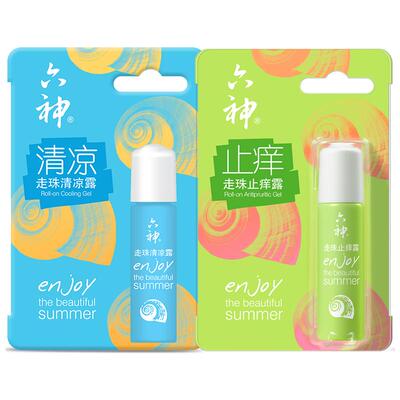 六神清凉止痒走珠露小瓶便携户外