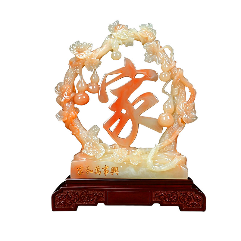 玉石家和万事兴葫芦福禄摆件客厅入户玄关酒柜电视柜乔迁生日礼物