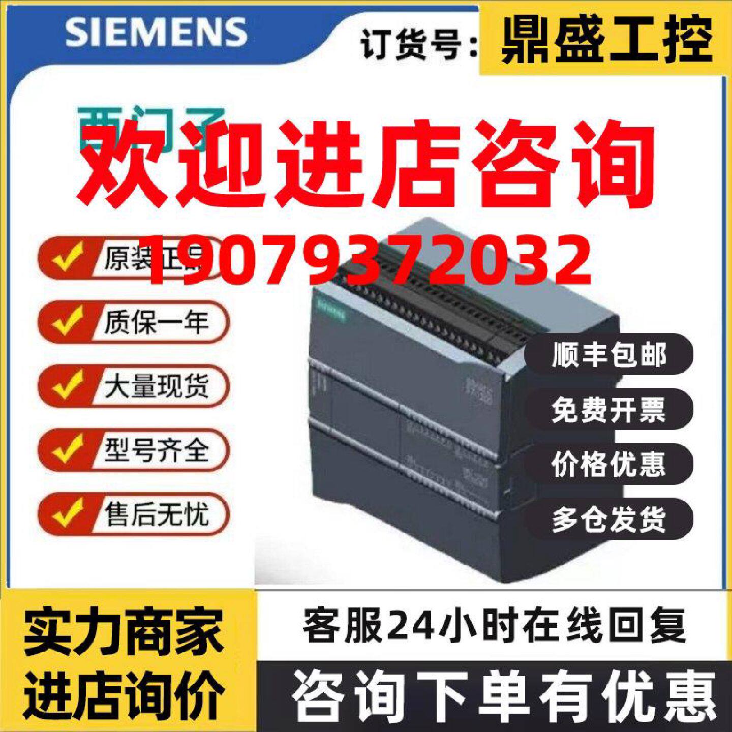 议价6ES7238-5XA32-0XB0西门子S7-1200电能测量模块 6ES72385XA32