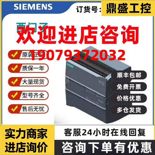 议价6ES7954-8LC03-0AA0西门子S7-1200/1500存储卡6ES79548LC030A