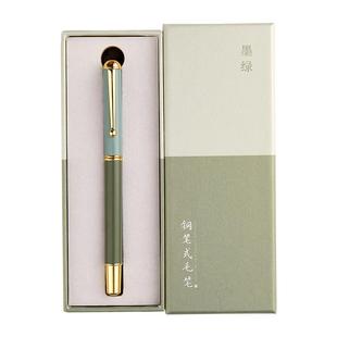 六品堂软笔钢笔式毛笔套装初学小楷瘦金体字帖软头书法专用纯狼毫便携自带墨水墨囊可加墨吸水秀丽笔