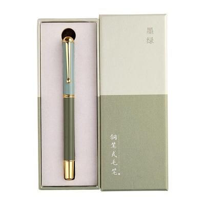 六品堂钢笔式毛笔-柔彩系列