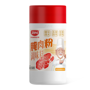 丁点儿腌肉粉开店商用食品腌制烧烤牛排鸡翅五花肉牛肉腌制调料