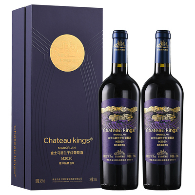 金士国际酒庄马瑟兰红酒礼盒