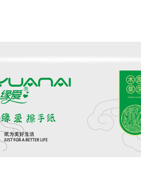 缘爱批发卫生间酒店家用擦手纸