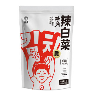 正统辣白菜正宗朝鲜延边族辣白菜脆脆的辣白菜辣白菜新鲜咸菜