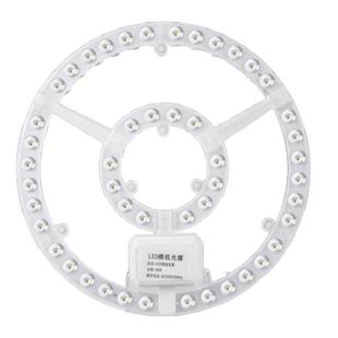 led吸顶灯灯芯灯板LED圆形磁吸灯盘灯条护眼客厅卧室高亮灯珠灯泡