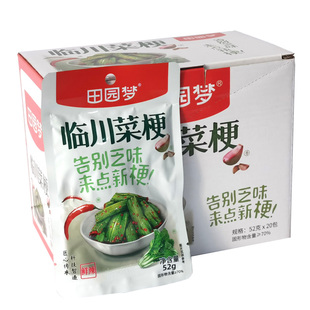 田园梦临川菜梗52g/36g/86g/216g鲜辣腌芥菜梗下稀饭江西抚州特产