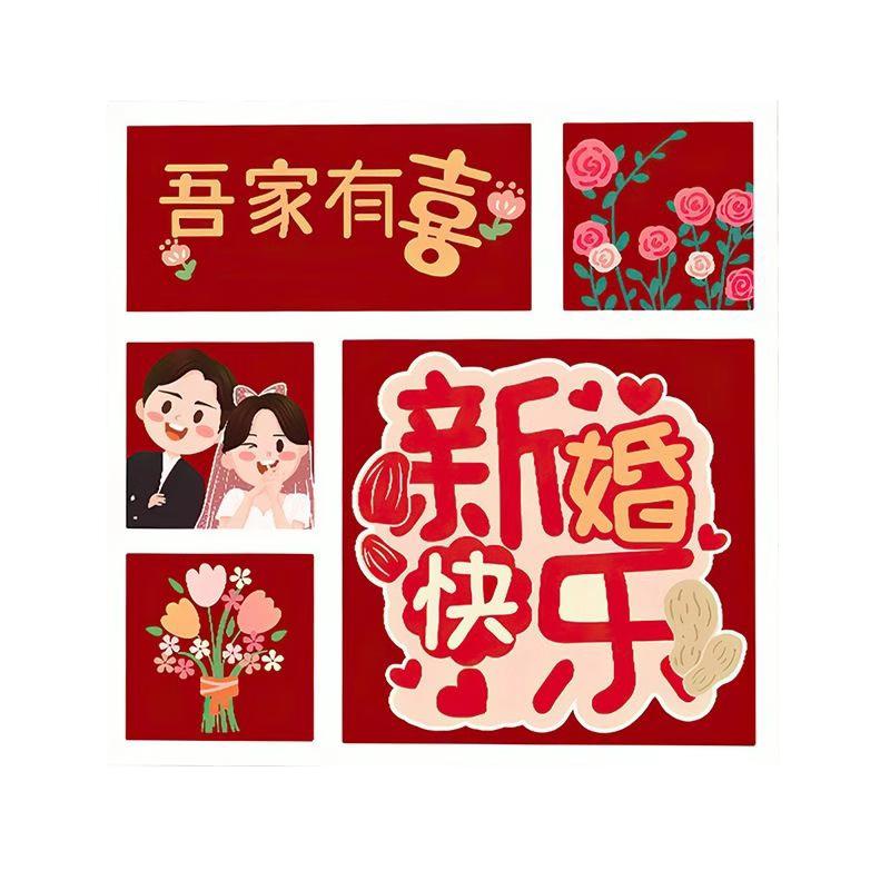 2026新款餐厅礼物绣结婚十字绣