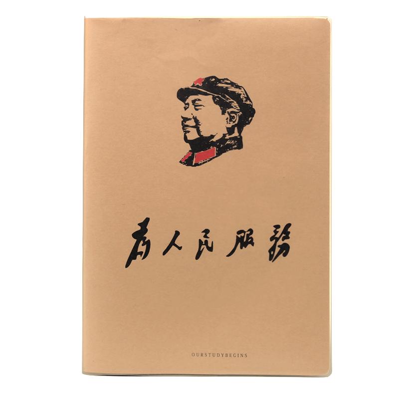B5胶套本大笔记本100张纯色