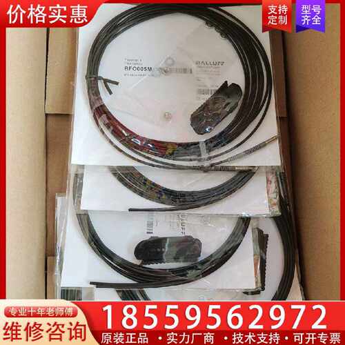 【询价】Balluff BFO005M 巴鲁夫光电传感器 BFO适用