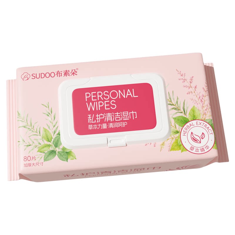 布素朵私护湿巾清洁杀菌