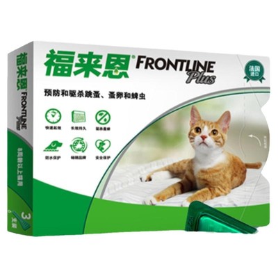 福来恩猫咪体内外驱虫药海乐妙