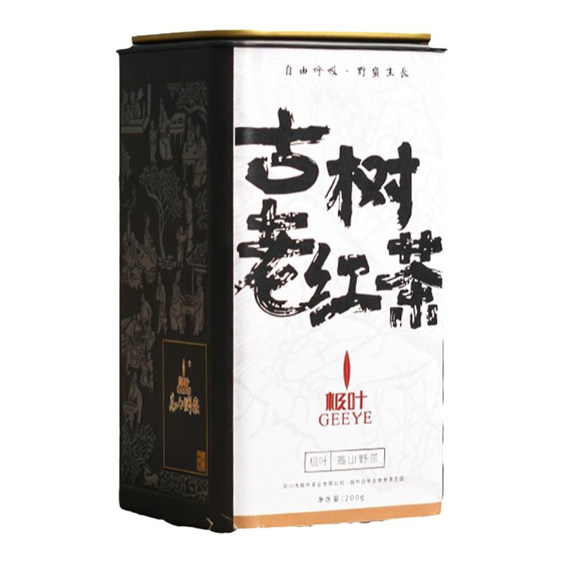 极叶2026有机特级古树老红茶荒野红茶云雾茶叶花蜜香浓香型200g