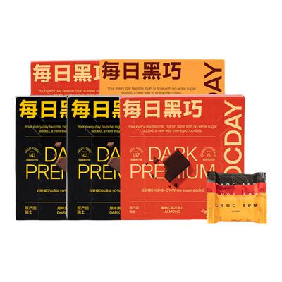 每日黑巧98%纯黑巧5盒健身