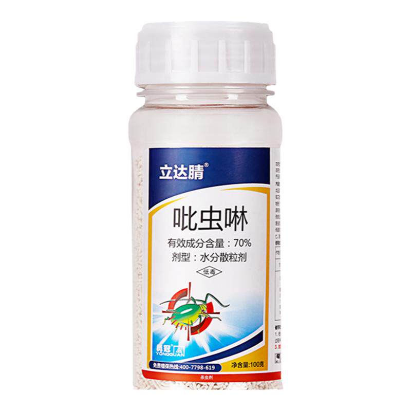 蚜虫专用药吡虫啉颗粒剂杀虫剂蔬杀虫剂