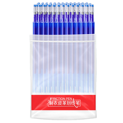 高温消失笔芯不留痕不断墨