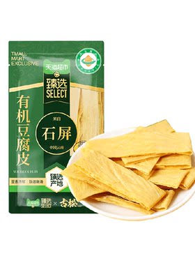 猫超臻选云南有机豆腐皮火锅凉拌