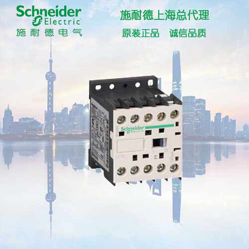 议价施耐德 直流控制三极接触器 9A 24VDC LP4K0901BW3  原装正品