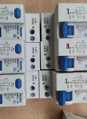 正品良信Nader C型NDB1CL-32 1PN漏电断路器