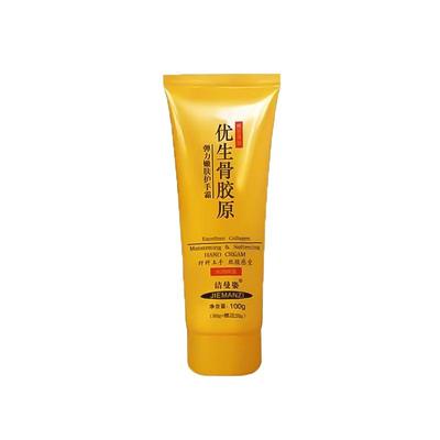 优生骨胶原护手霜官方正品