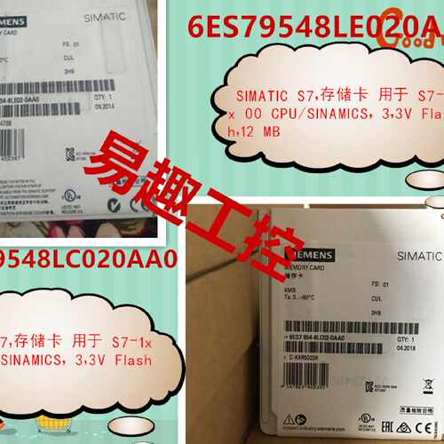 议价6ES7954 6ES7 954-8LC02-0AA0 8LC03 8LE02 8LE03 8LF03 8LL0