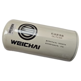 1000046758潍柴专用长效6万公里机油滤清器滤芯原厂正品装机件