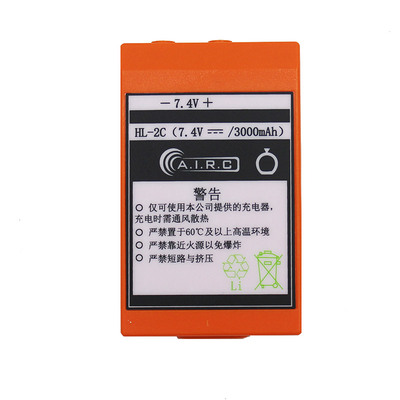 三BFK一自制电池泵车遥控器电池HL-2C遥控器泵车电池6000mAh