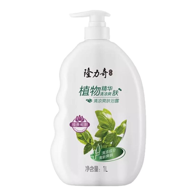 隆力奇牛奶沐浴露留香清凉爽