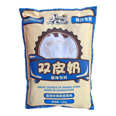 上椿双边奶奶茶店专用原料