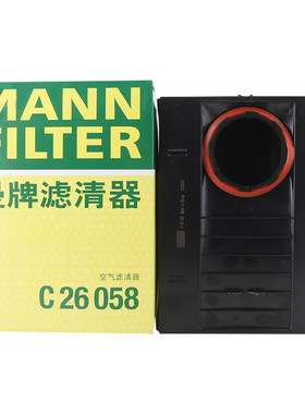 曼牌滤清器空气滤芯格C26058适用保时捷Macan S GTS 2.0T3.0T