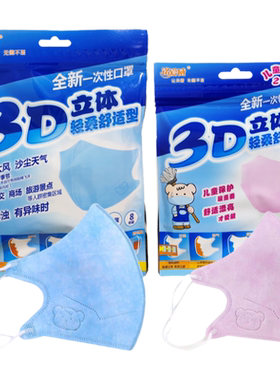铭爱威防尘无纺布透气舒适可爱