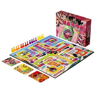 正印坊 创意飞行棋 圣诞桌游多人聚会 酒桌大作战 酒桌游戏 KTV