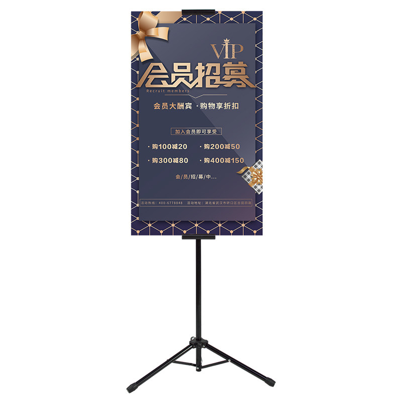 伸缩可调双面展示金属三角挂画架