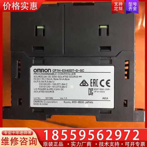 【询价】CP1H-EX40DT-D-SC ，成色如图适用