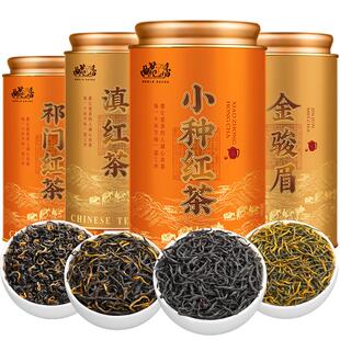 特级红茶2025新茶【四大红茶】金骏眉小种祁门红茶滇红茶叶礼盒装
