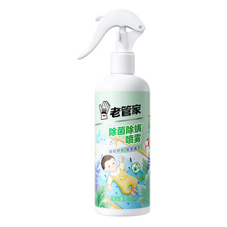 除螨喷雾床上除螨杀菌专用青花椒去螨虫神器家用学生宿舍被子免洗