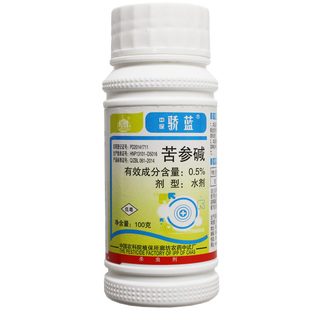 中保骄蓝0.5%苦参碱水剂蔬菜甘蓝小菜蛾青虫杀虫剂生物植物源农药
