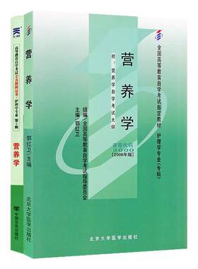 自学考试教材通真题专科03000