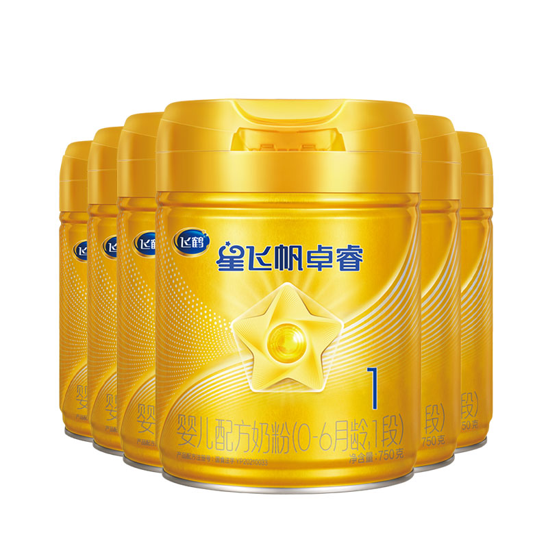 直播秒杀】飞鹤星飞帆卓睿1段750g婴儿奶粉一段6罐装HMO