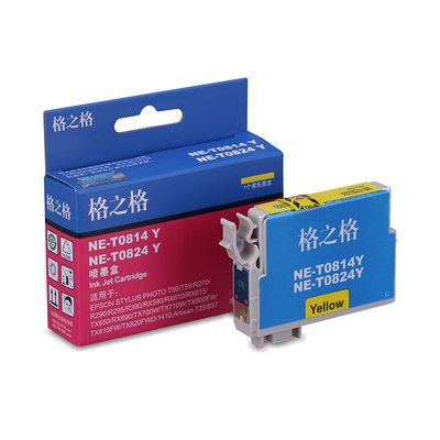 格之格爱普生T0821墨盒正品好用