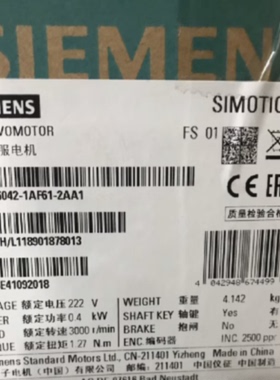 议价1FL6042-1AF61-2AA1西门子V90高惯量型电机1FL60421AF612AA1