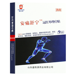 家康BGM503血糖仪家用测量血糖医用精准语音播报A6A7A8血糖试纸条