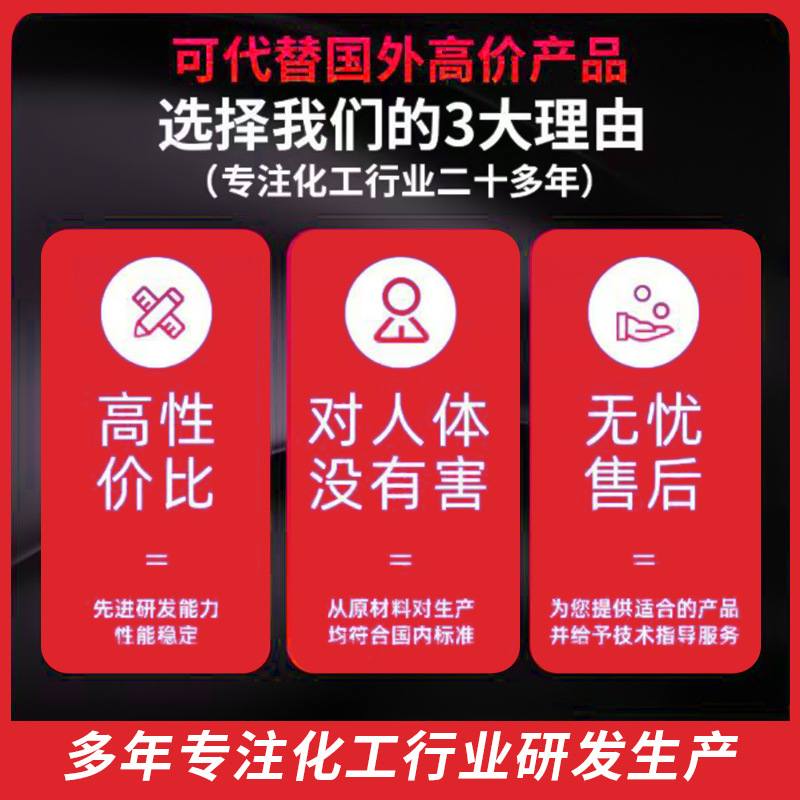 二代升级低气味pvc专用喇叭胶水胶与耐高温线音SV粘接圈骨架胶水
