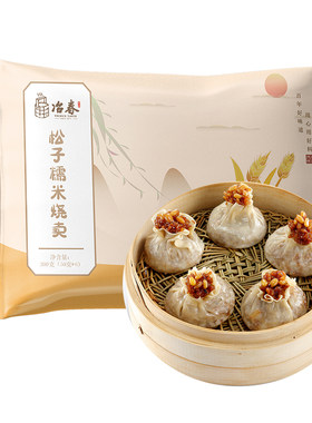 营养早餐冶春松子烧麦速冻包子