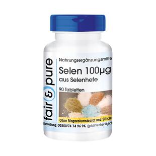 fairpure德国进口肝片调理肝脏转氨酶偏高熬夜应酬养肝硒片保健品