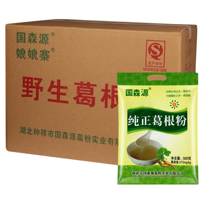 国森源野生葛根粉整箱天然特产