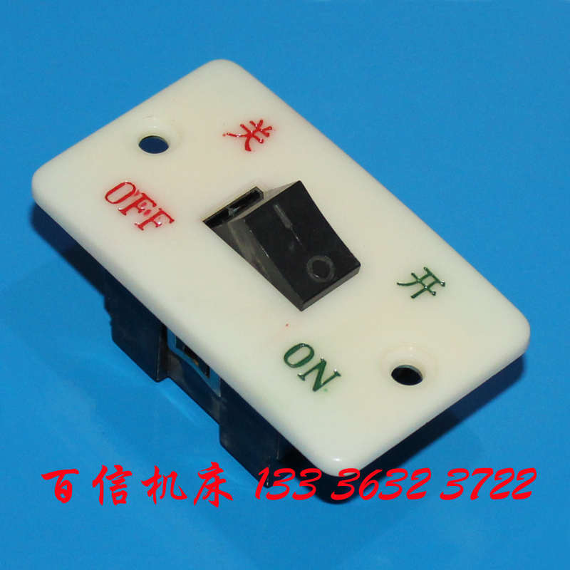 钻床开关滕州Z3032x10摇臂钻床水泵开关配件 滕州Z3032摇臂钻开关