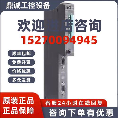 议价6ES7416-3XR05-0AB0/CPU模块 中央处理器 S7-400CPU 416-3 PN
